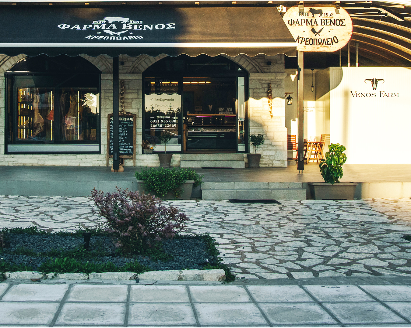 Shop 1
